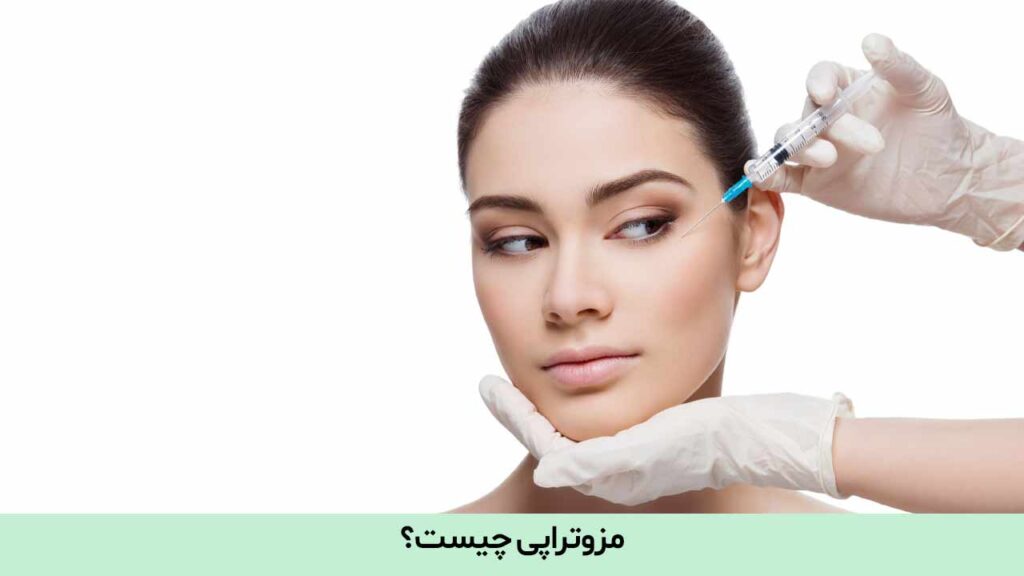 [تصویر:  %D9%85%D8%B2%D9%88%D8%AA%D8%B1%D8%A7%D9%...24x576.jpg]