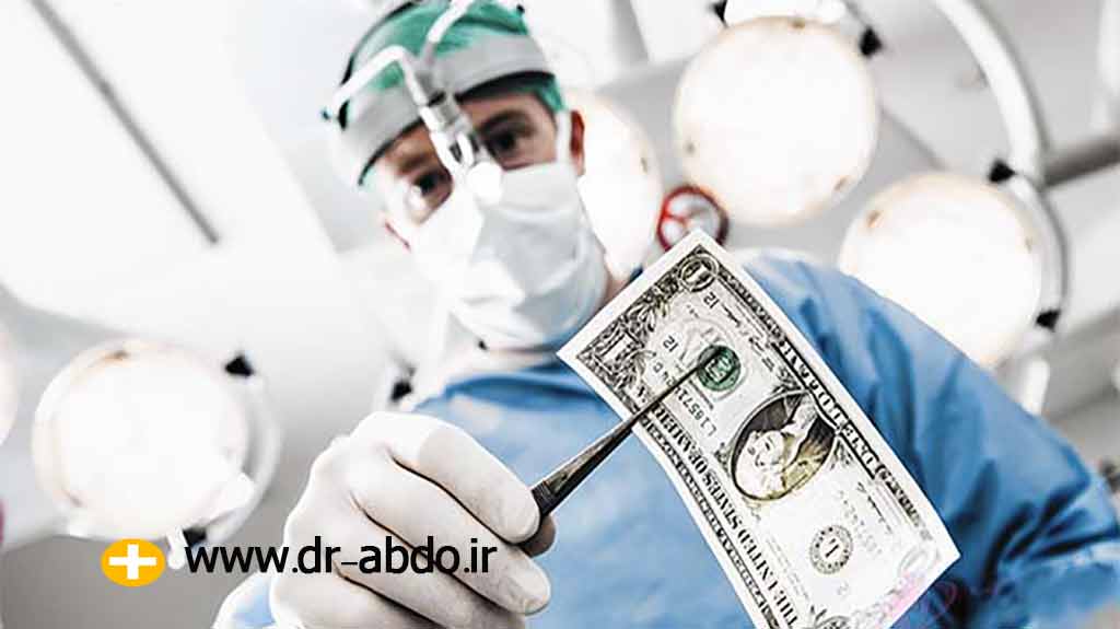 هزینه جراحی چاقی چقدر است؟