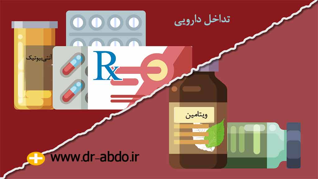 تداخل دارویی با مکمل‌ها و ویتامین‌ها بعد از عمل اسلیو